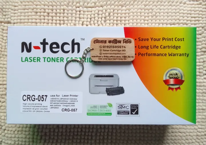 RSK ink Laser Toner Cartridge CRG057-Without Chip